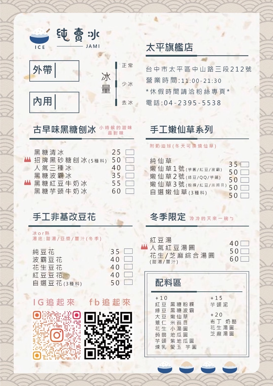 20251109-ux0v5 20251109-ux0v5