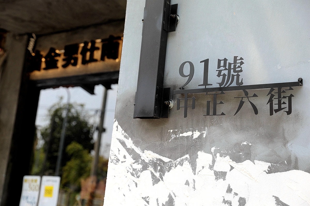 20251109-wrkn9 20251109-wrkn9