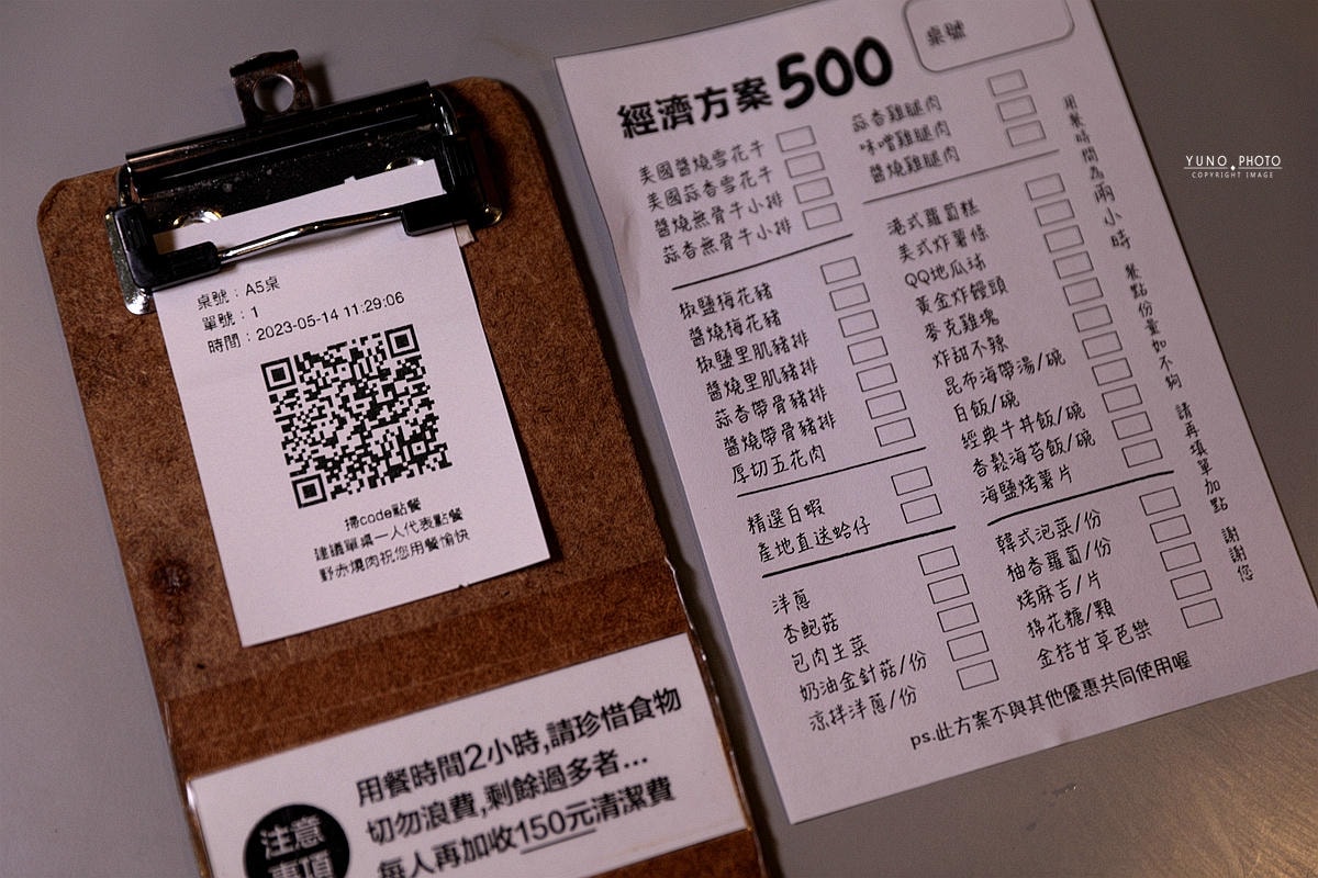 20251109-4600v 20251109-4600v