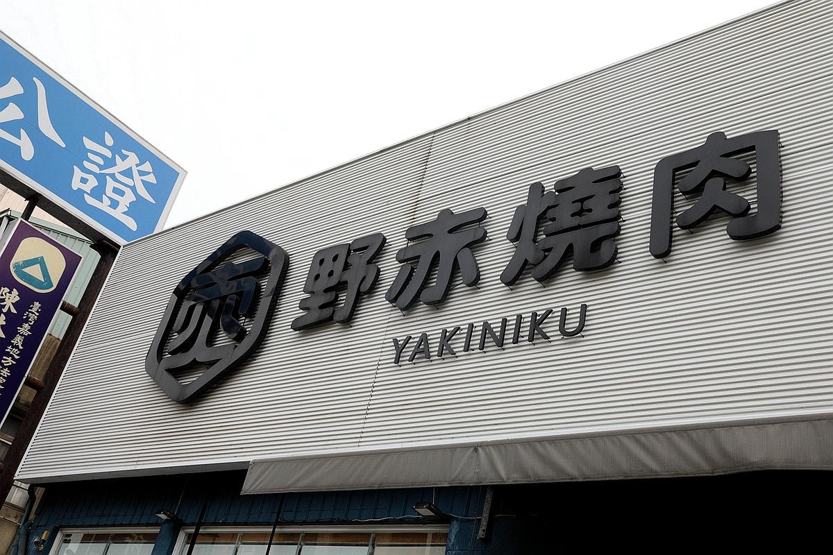 20251109-5mjl2 20251109-5mjl2