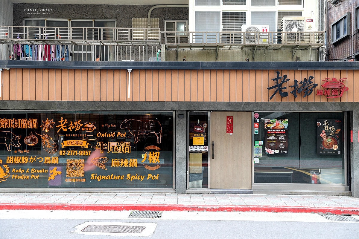 20251109-dx7td 20251109-dx7td