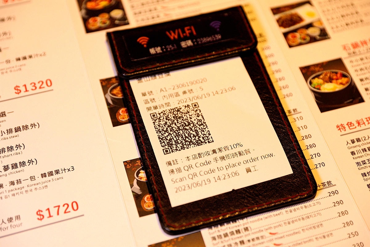 20251109-j75w7 20251109-j75w7