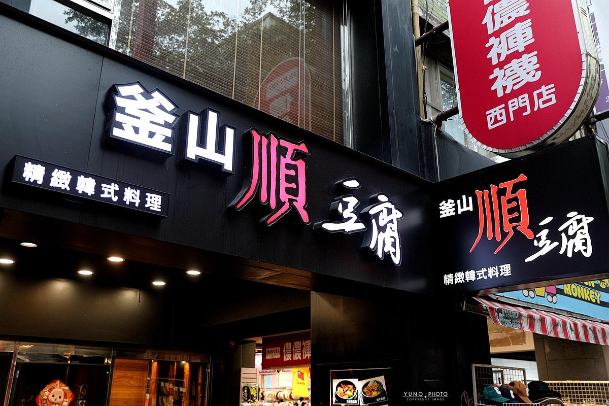 20251109-mnnbx 20251109-mnnbx