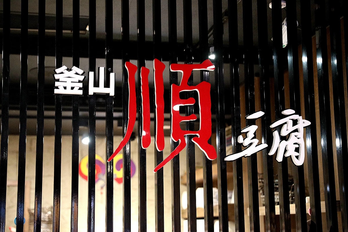 20251109-q75qr 20251109-q75qr