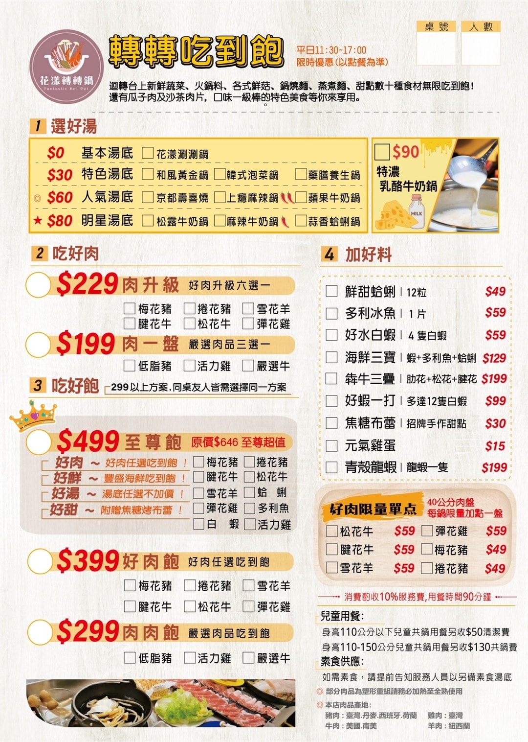 20251109-vlm8s 20251109-vlm8s