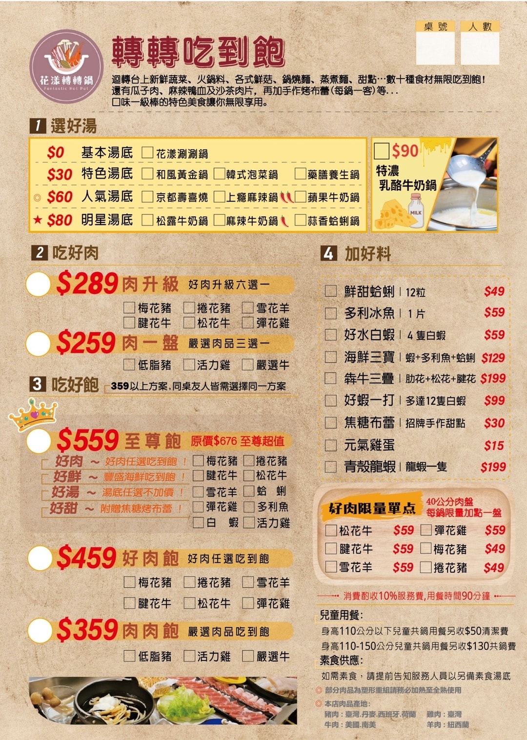 20251109-w6s35 20251109-w6s35