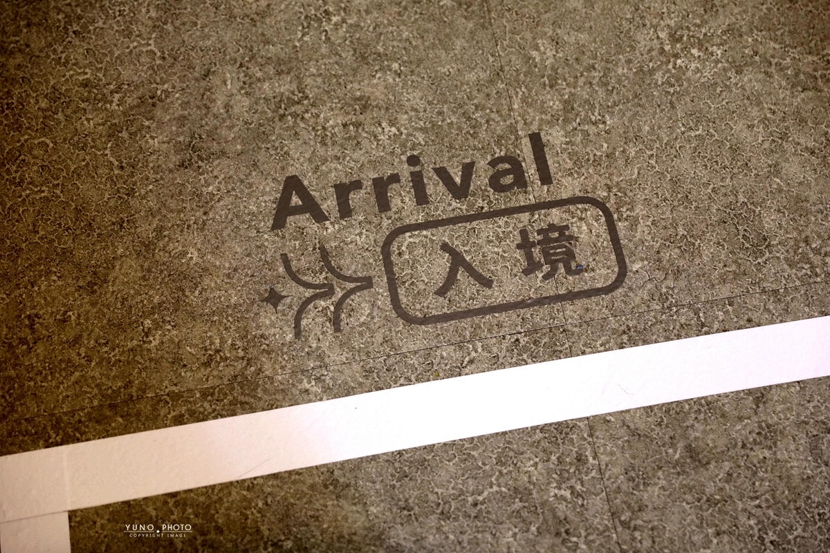 20251109-yjec5 20251109-yjec5