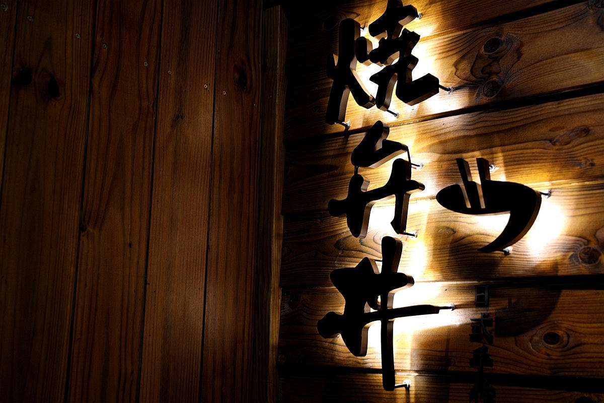 20251109-askoz 20251109-askoz