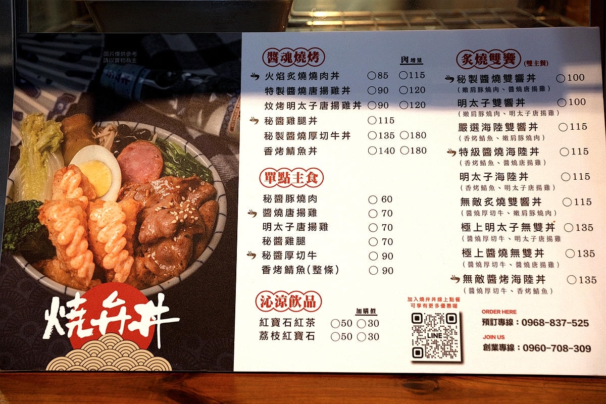 20251109-efhmr 20251109-efhmr