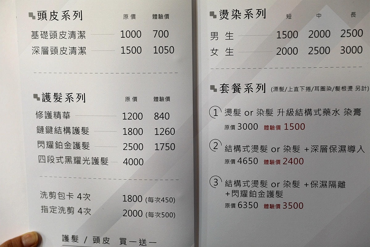 20251109-s601o 20251109-s601o