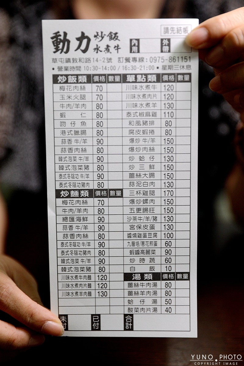 20251109-tcgks 20251109-tcgks