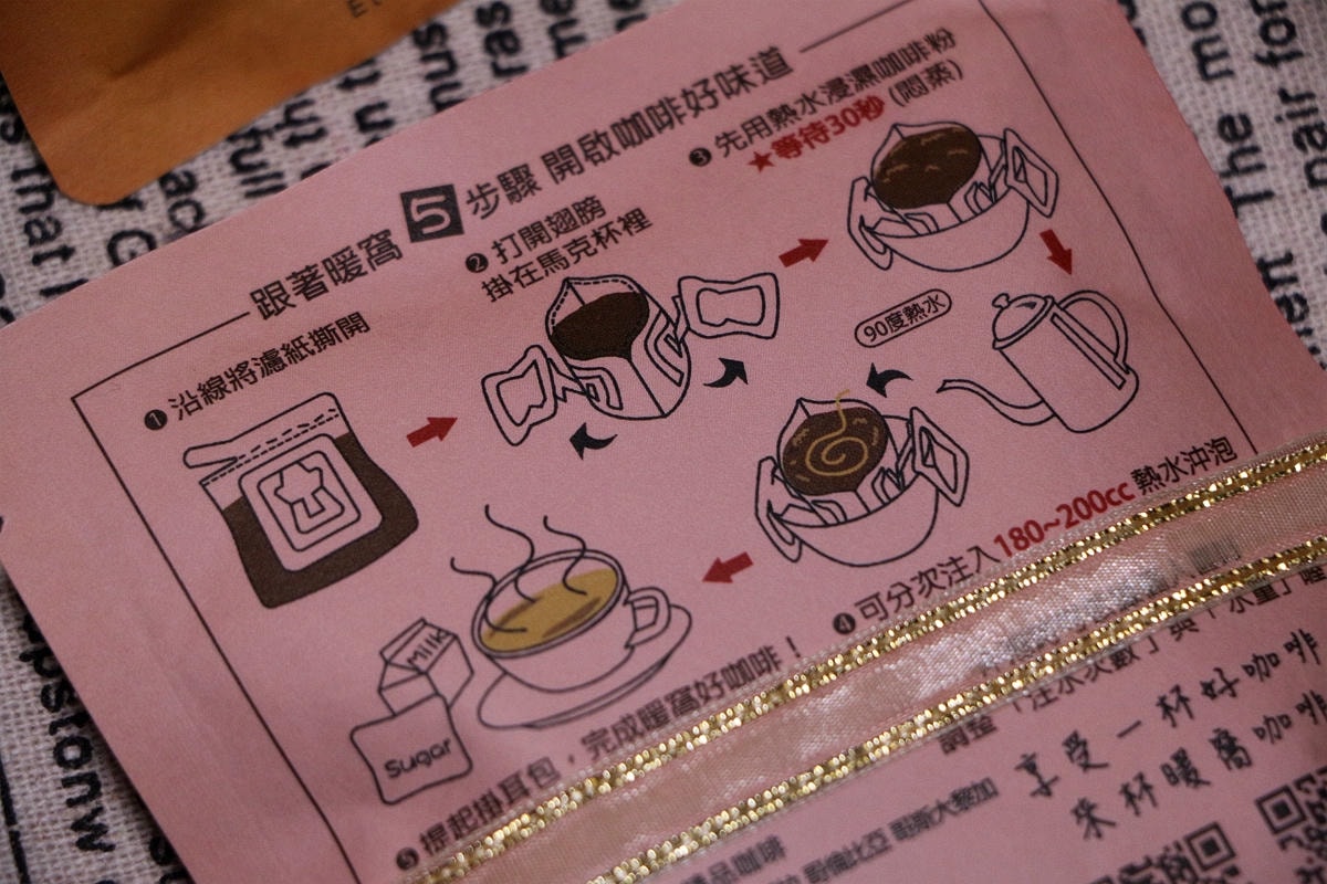 20251109-mtxn8 20251109-mtxn8