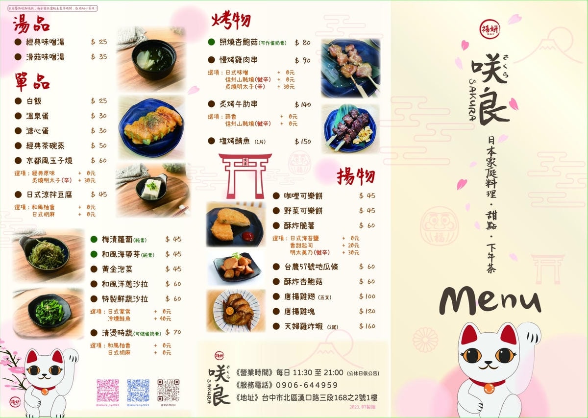 20251109-cssd5 20251109-cssd5