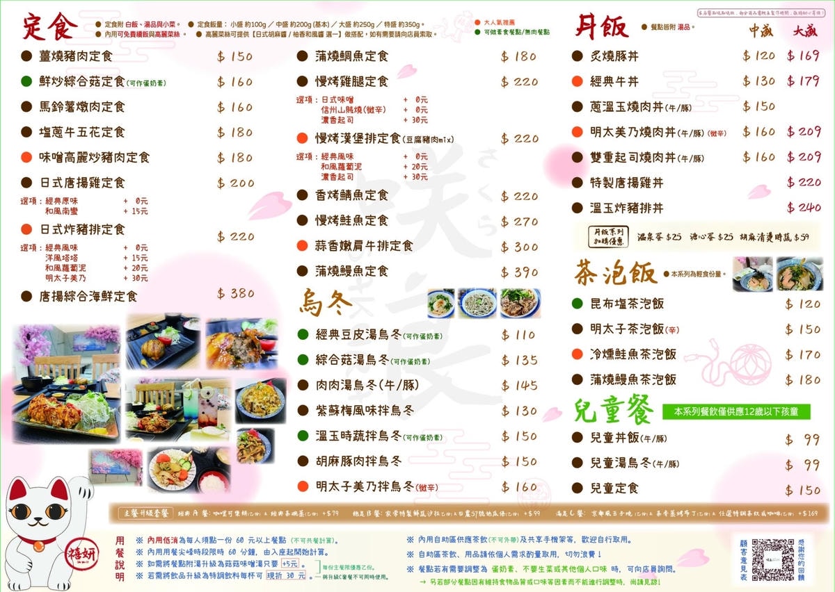 20251109-jqllw 20251109-jqllw