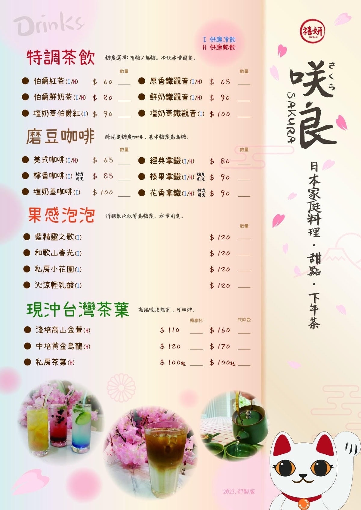 20251109-mu8ws 20251109-mu8ws