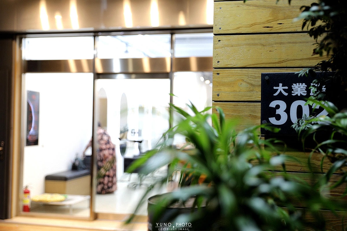 20251109-ohto2 20251109-ohto2