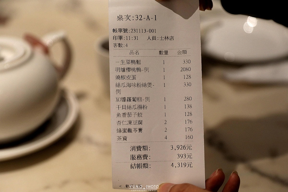 20251109-hyr7m 20251109-hyr7m