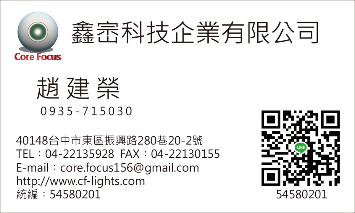 20251109-e0212 20251109-e0212