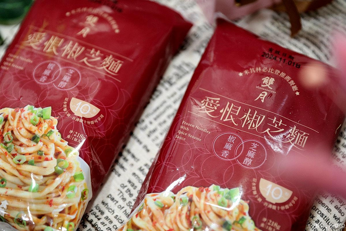 20251109-fbyia 20251109-fbyia