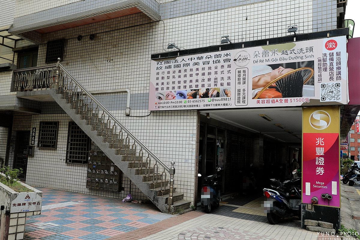 20251109-sgucy 20251109-sgucy