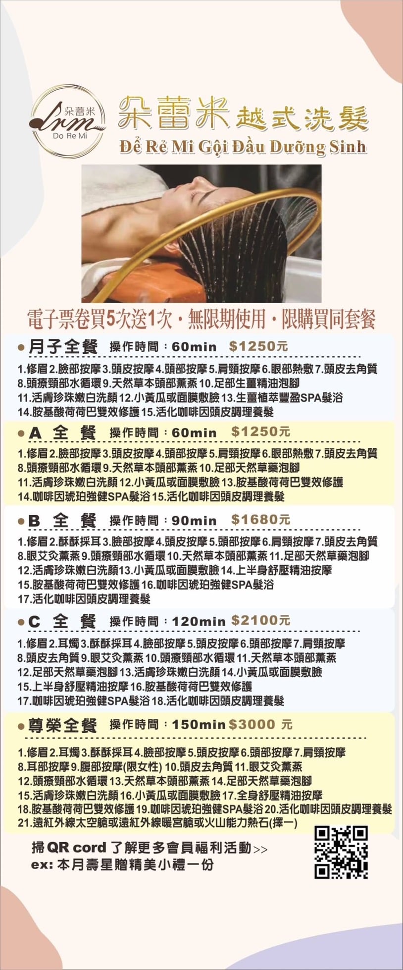 20251109-v6pjw 20251109-v6pjw