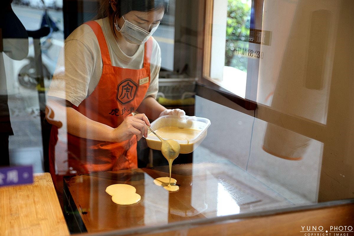 20251109-01wev 20251109-01wev