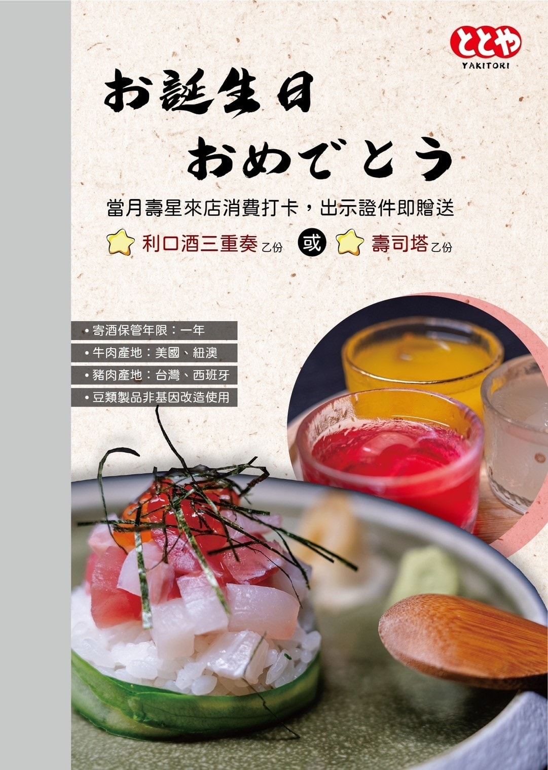 20251109-9pcrq 20251109-9pcrq