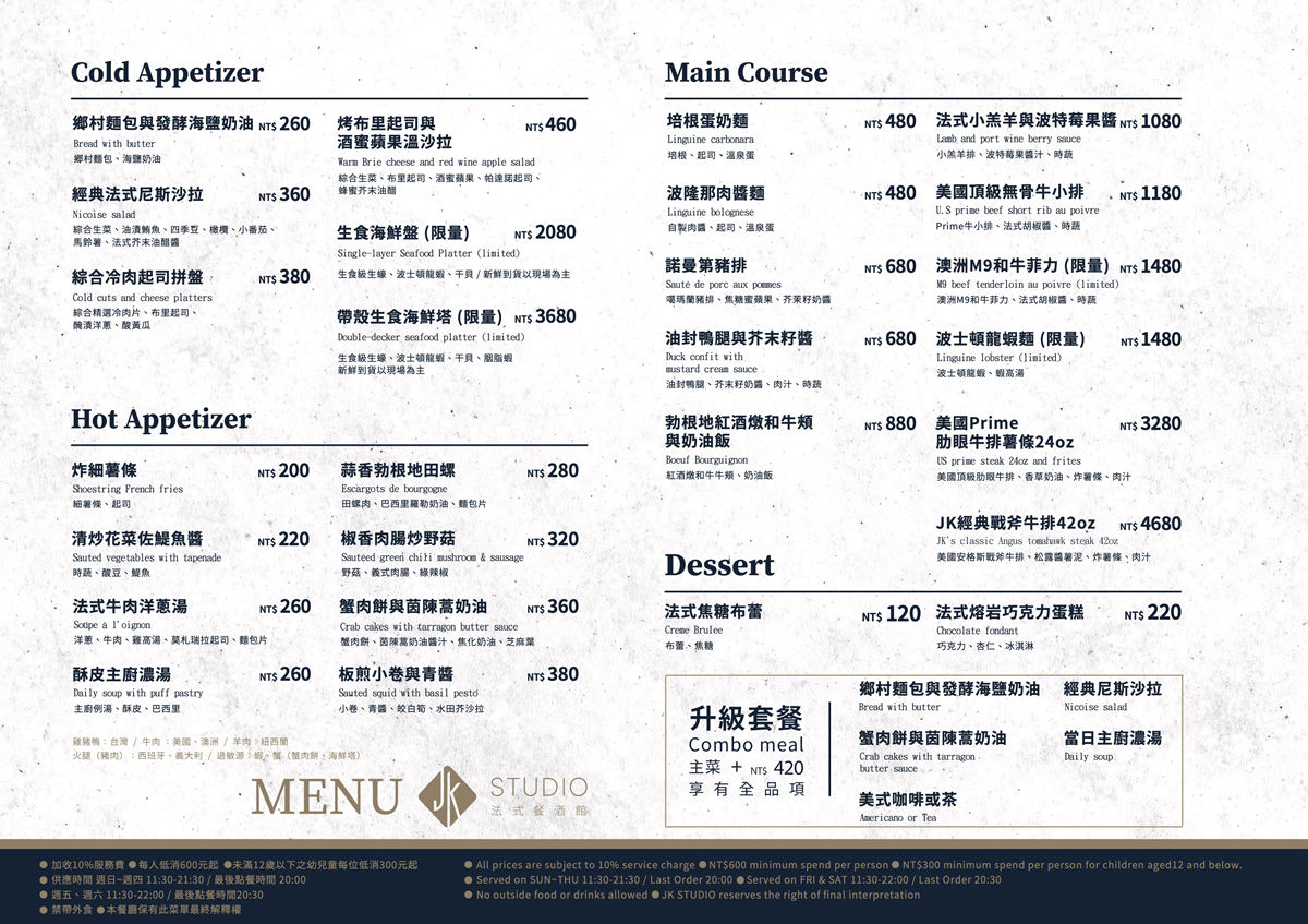 20251109-a8pae 20251109-a8pae