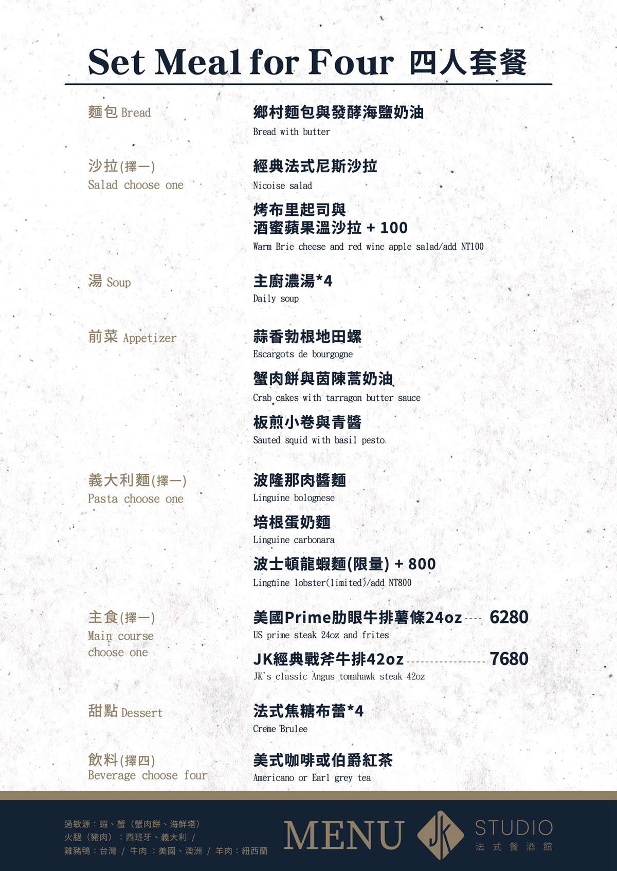 20251109-mec50 20251109-mec50