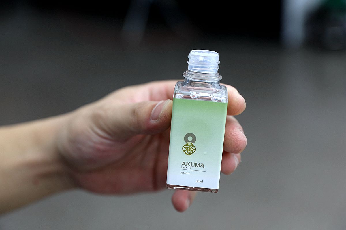 20251109-up7mh 20251109-up7mh