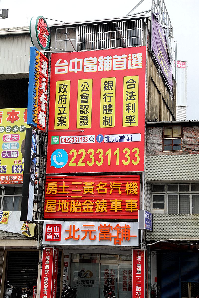 20251109-irncn 20251109-irncn