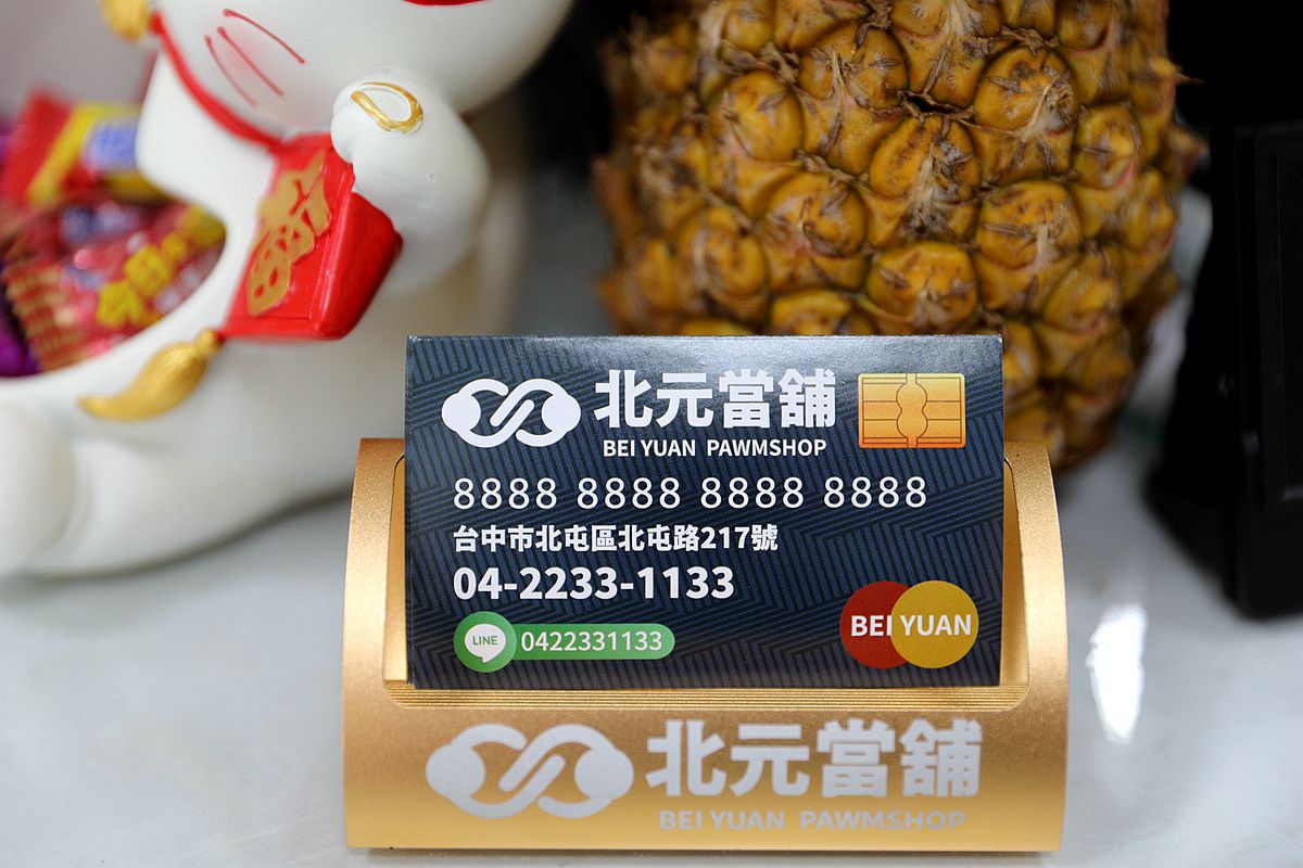 20251109-opmna 20251109-opmna