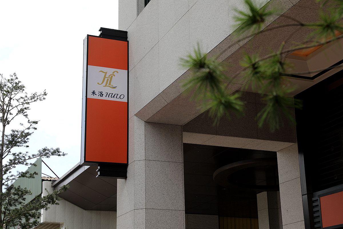 20251109-wbcvr 20251109-wbcvr