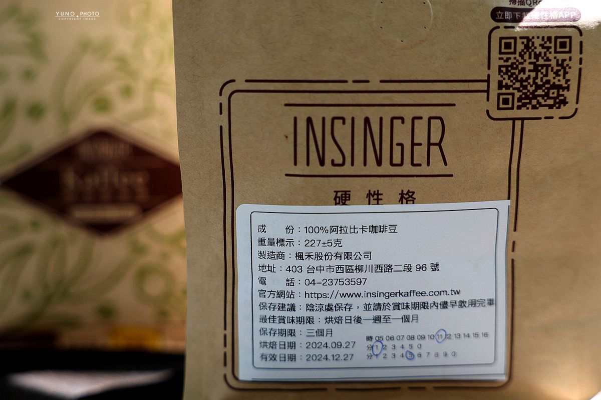 20251109-yghmn 20251109-yghmn