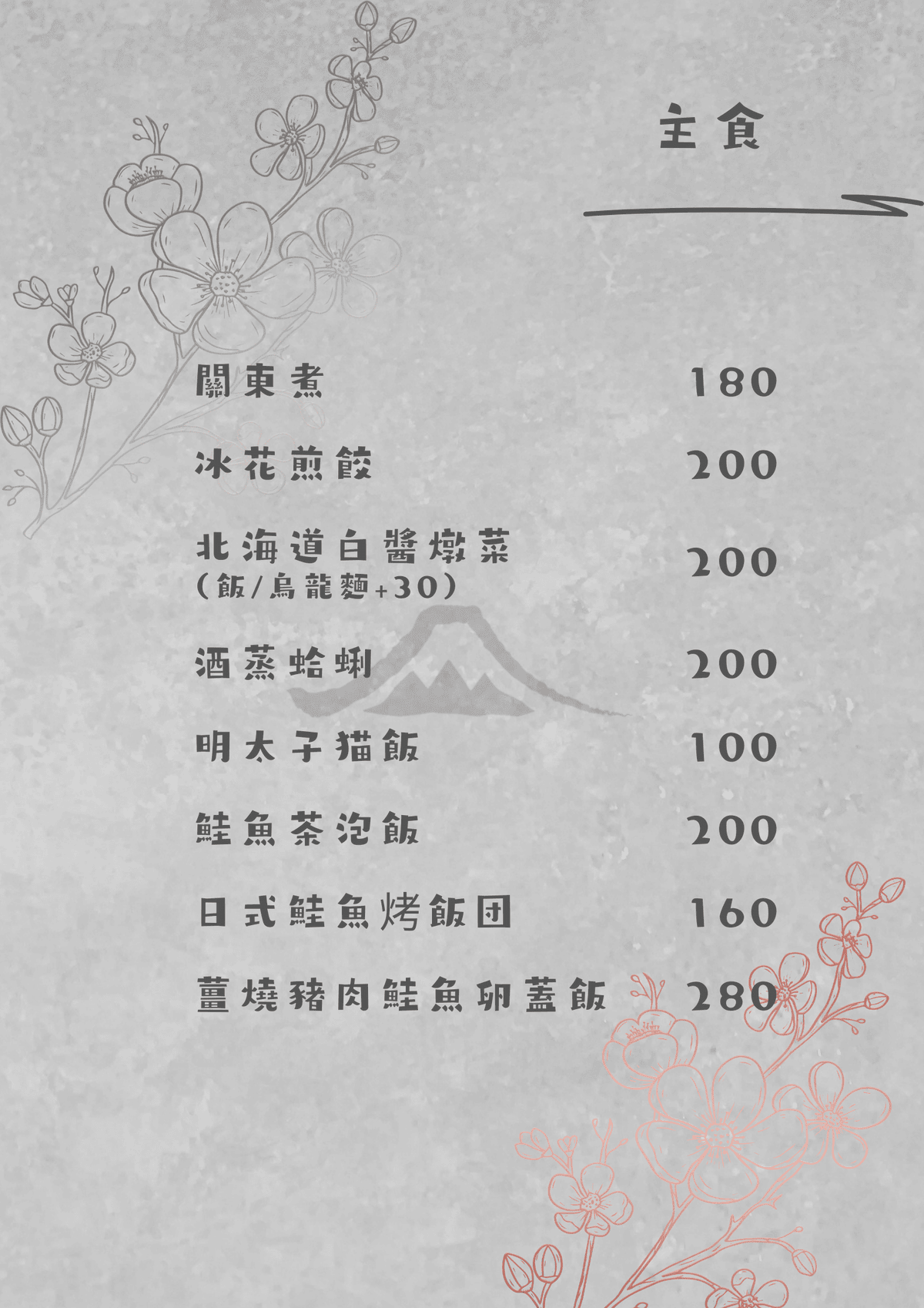 20251109-7mick 20251109-7mick