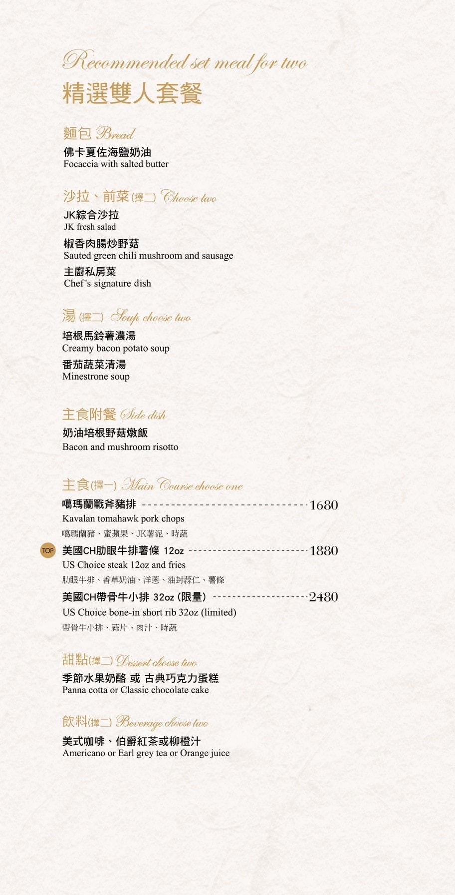 20251109-j0djh 20251109-j0djh