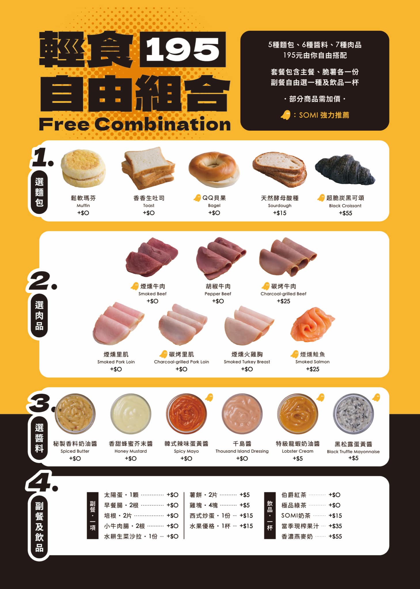 20251109-s5wme 20251109-s5wme