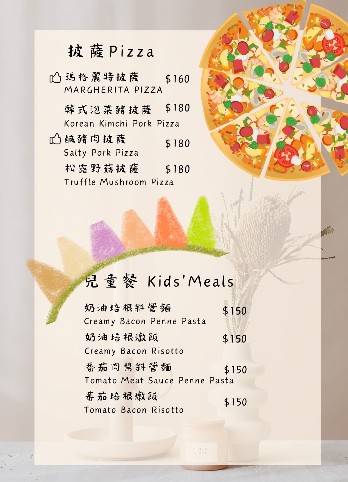 20251109-u2mva 20251109-u2mva