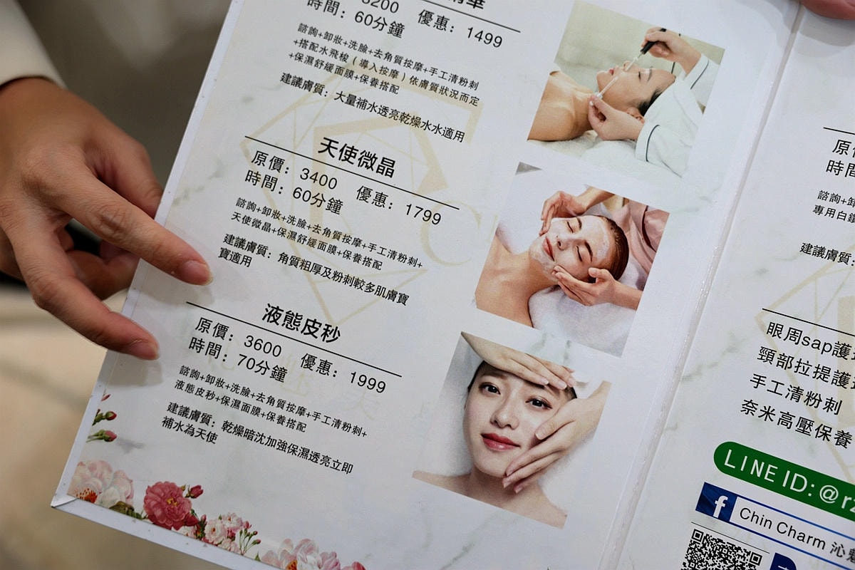 20251109-32bcv 20251109-32bcv