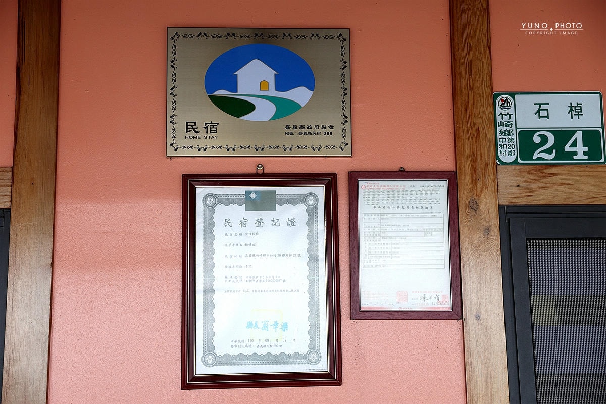 20251109-pap7d 20251109-pap7d