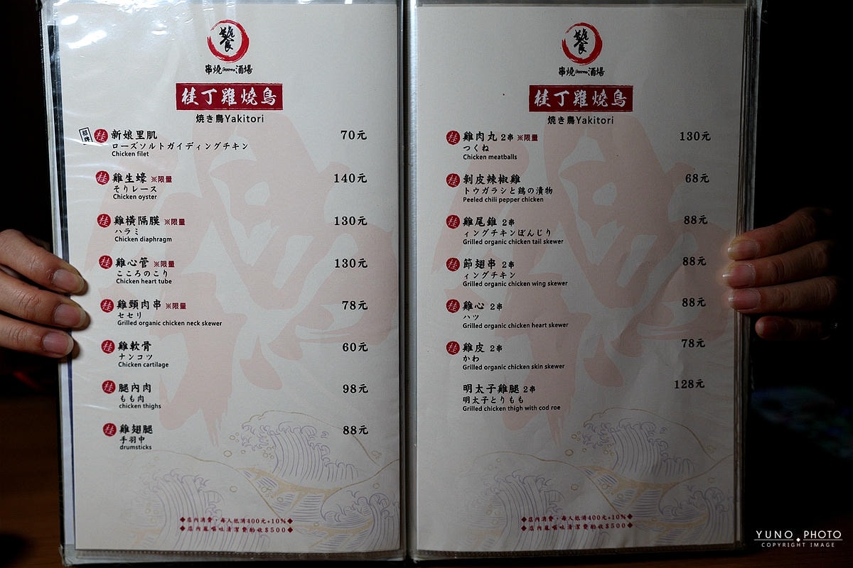 20251109-4das4 20251109-4das4