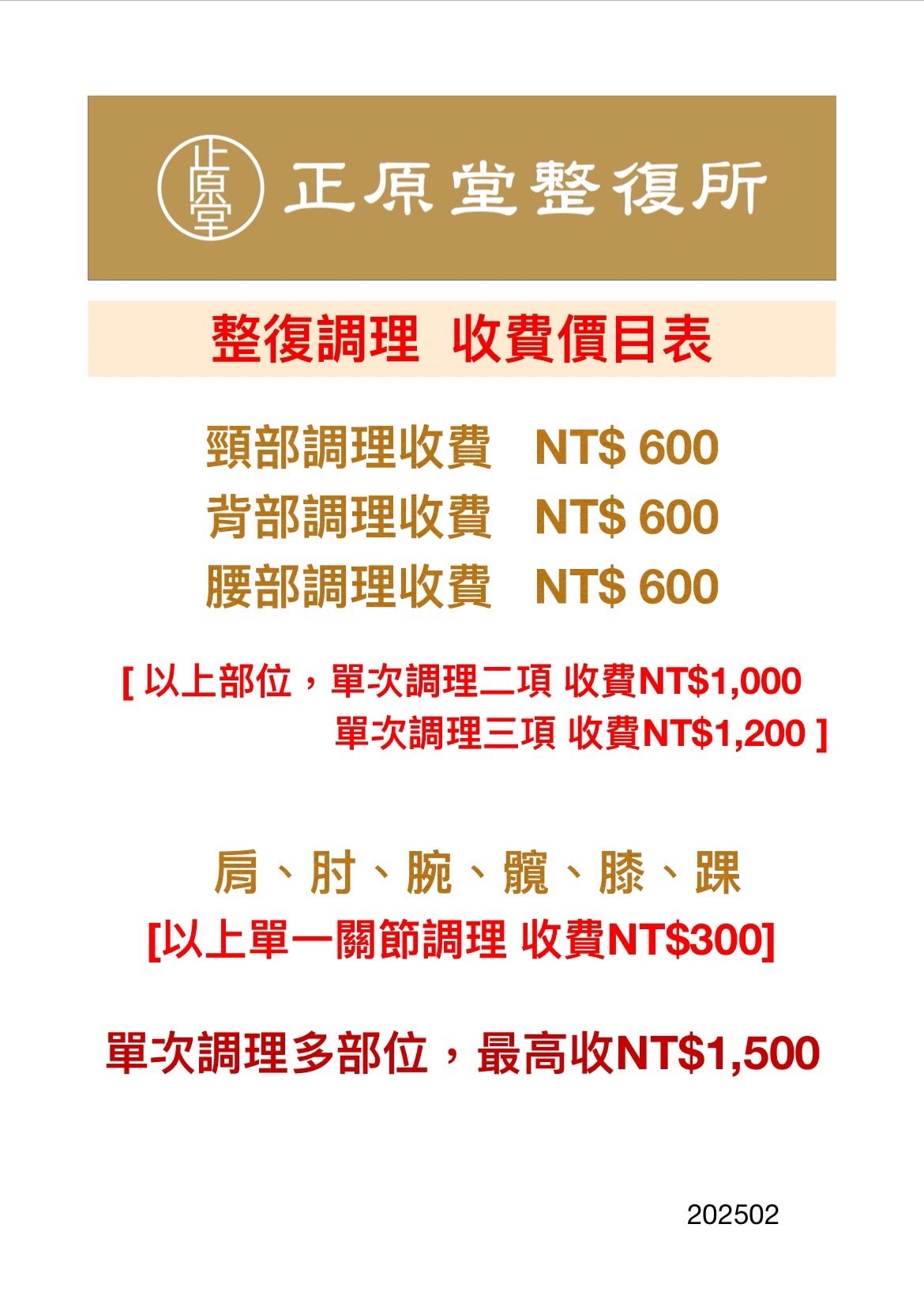 20251109-cf69m 20251109-cf69m