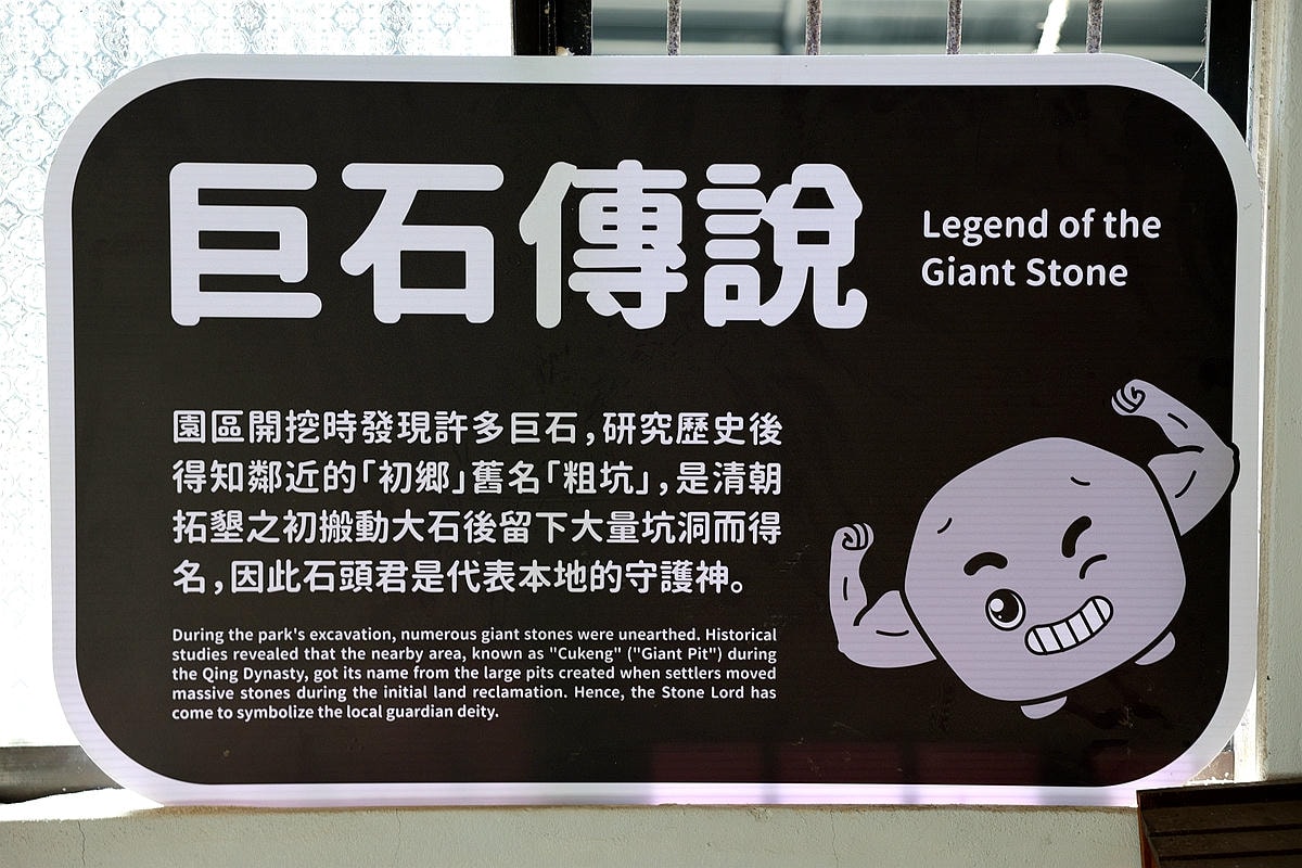 20251109-ea1j2 20251109-ea1j2