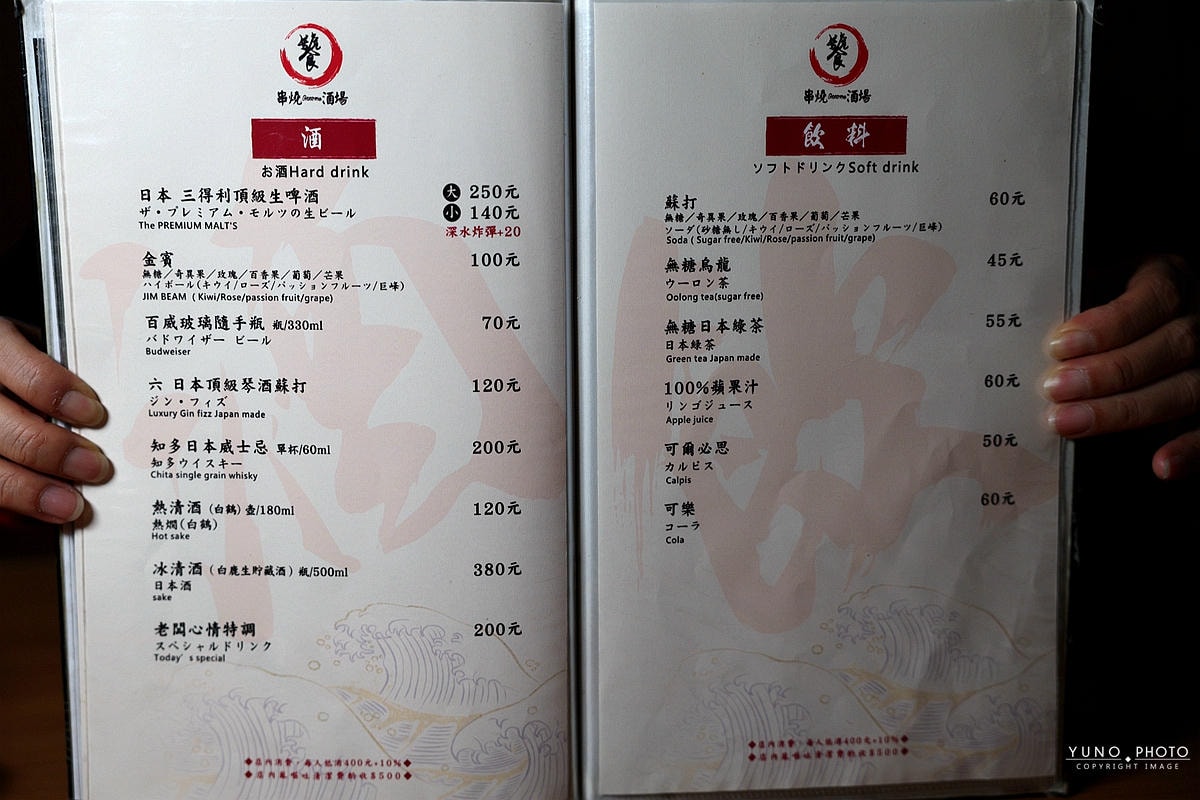 20251109-hrp89 20251109-hrp89