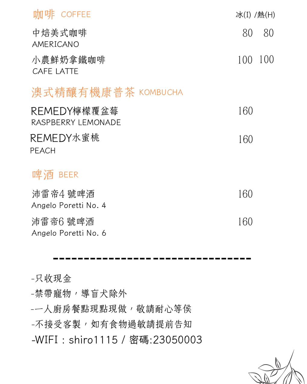 20251109-kwl5t 20251109-kwl5t