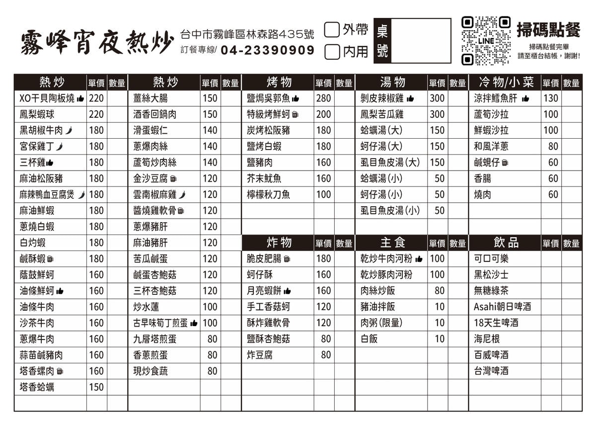 20251109-mf3tk 20251109-mf3tk