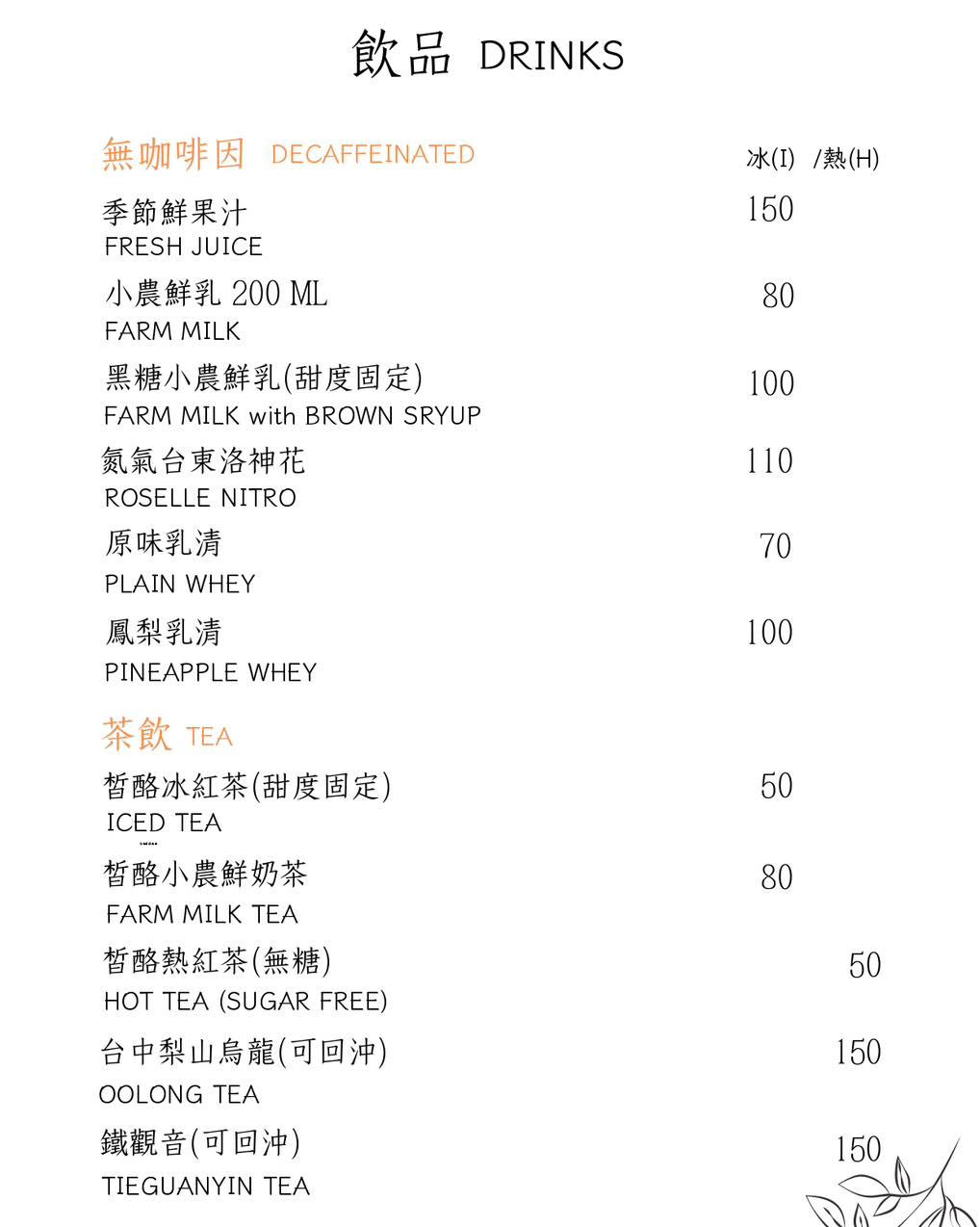 20251109-s80ex 20251109-s80ex