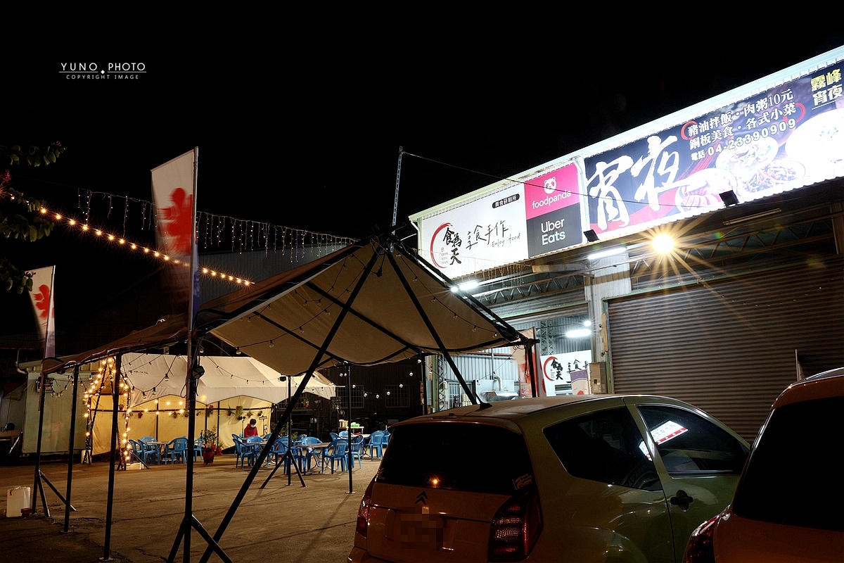 20251109-ukx3j 20251109-ukx3j