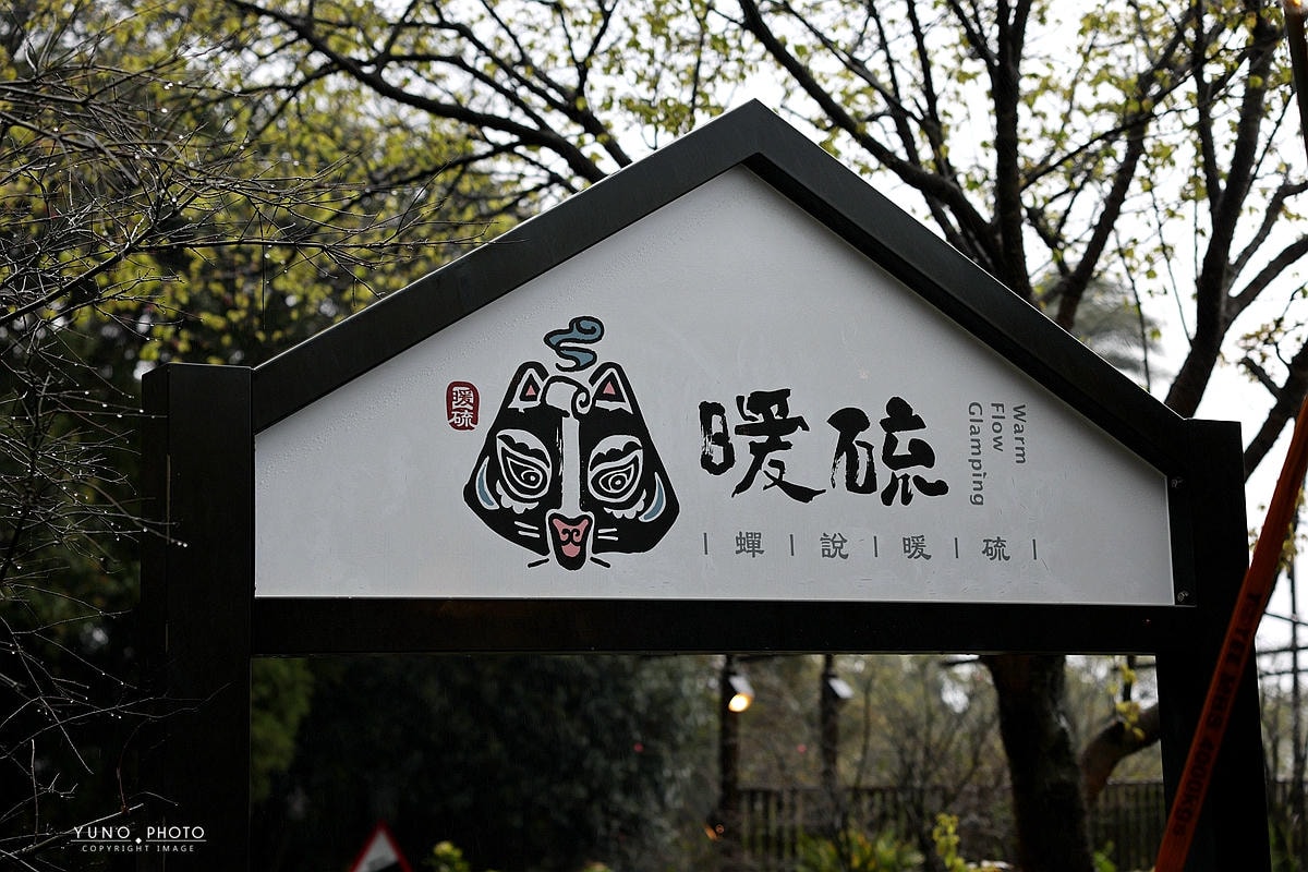 20251109-x5us2 20251109-x5us2