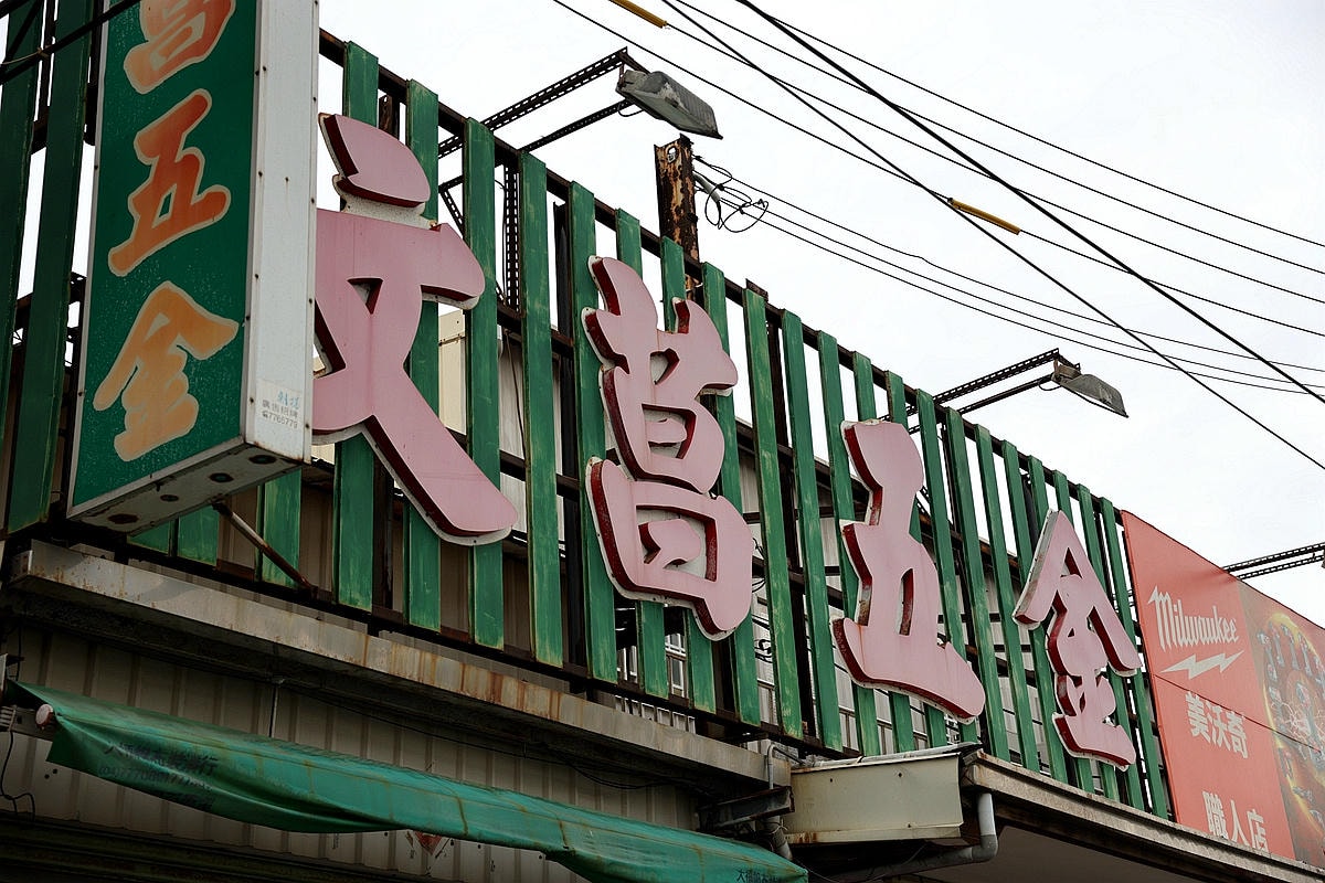 20251108-hwhe1 20251108-hwhe1